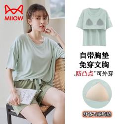 猫人 睡衣女夏天带胸垫薄款短袖莫代尔春夏新款可外穿女士家居服套装
