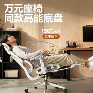 网易严选 小蛮腰S9Master 人体工学椅