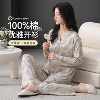 猫人 100%棉女士家居服睡衣