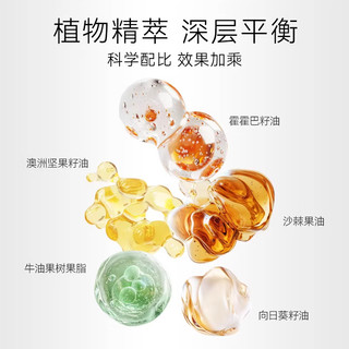 春日来信 五重维C净澈卸妆膏