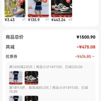 订单截图缩略图