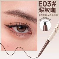 ukiss 眼线胶笔不晕染防水防汗持久棕色眼线笔卧蚕新手初学者学生