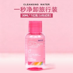 雅韵诗 卸妆水温和无刺激眼唇脸三合一按压瓶正品官方旗舰店品牌