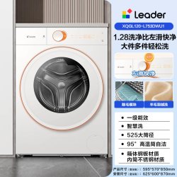 Leader [重磅新品]海尔出品统帅懒人小鲸洗12kg滚筒洗衣机家用全自动753