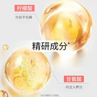 卡诗 焕盈塑芯洗发水