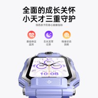 小天才 电话手表Z9Pro儿童智能定位中小学生