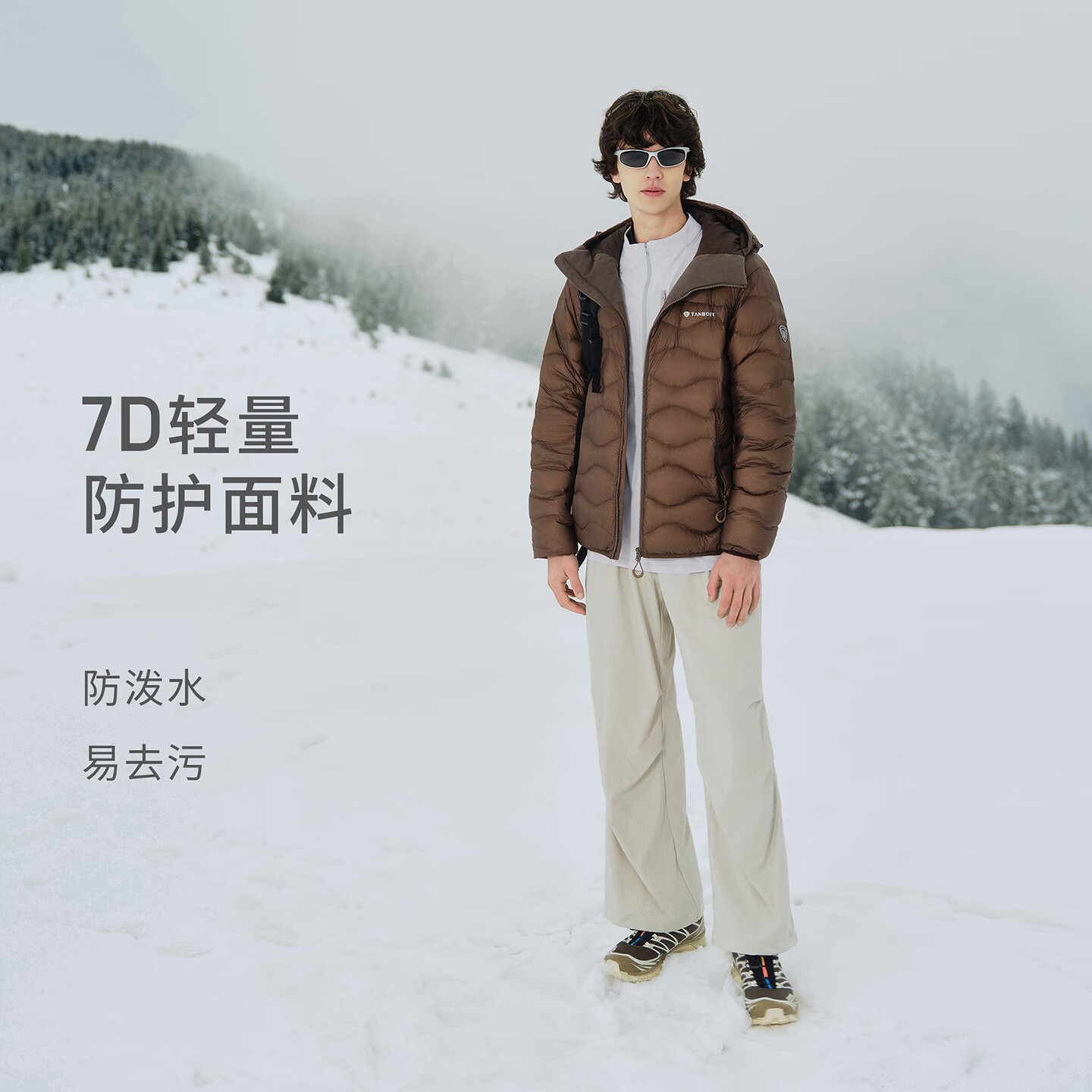 秋枫咖