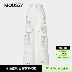 MOUSSY 2026夏季新品复古辣妹风烫钻破洞阔腿牛仔裤028JSA11-1020