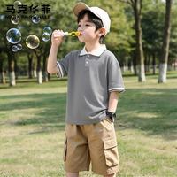 马克华菲 儿童短袖polo衫