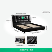 全友 头层牛皮软包床 1.5米 卧室家具