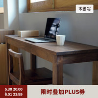 木墨 细方桌 书桌黑胡桃实木靠墙电脑工作长桌简易简约长方形书房桌子 红橡木 100x40xH75cm