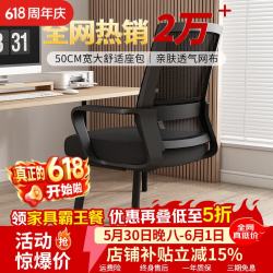 心有良家 NB02 人体工学电脑椅 黑色