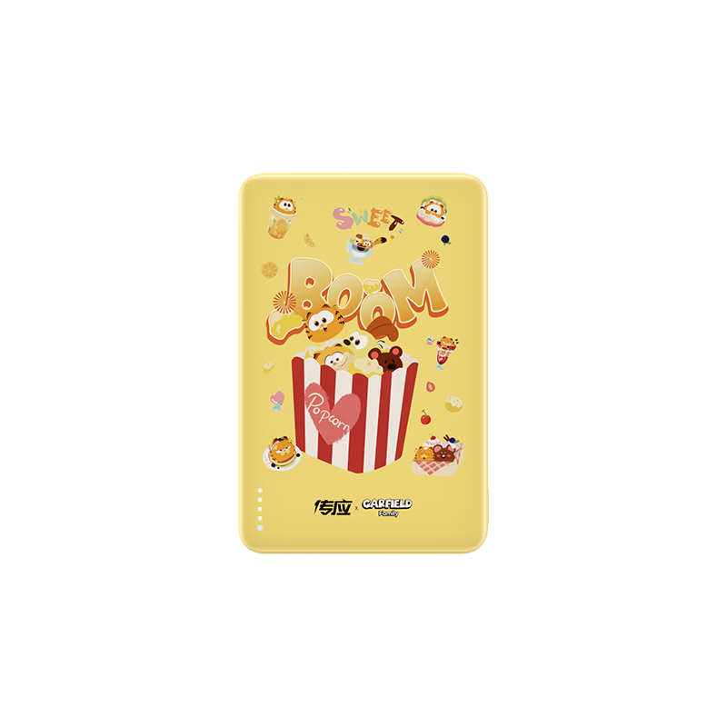 传应 A1104 磁吸无线快充 10000mAh 移动电源
