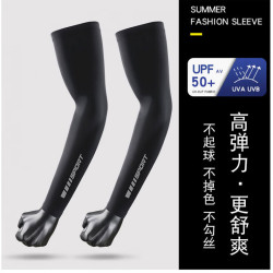 勋阳宇乐 夏季冰丝袖套薄款护手臂套袖 021款冰袖黑色