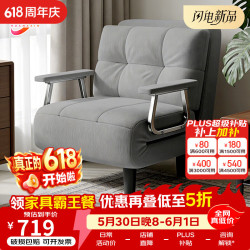 华纳新 沙发床小户型两用单人沙发椅办公午休床折叠床S371灰色100