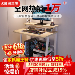 心有良家 小型台式电脑桌家用学习桌带轮电竞游戏桌A115白橡木色60cm
