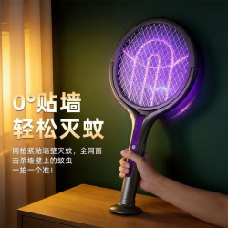 SOUBEI智能诱蚊家用灭蚊器可旋转网面电蚊拍