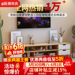 心有良家 电视柜D004现代简约落地三门电视柜橡木色140cm