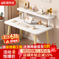 心有良家 sz03 实木生态板电脑桌 80*40cm 暖白色
