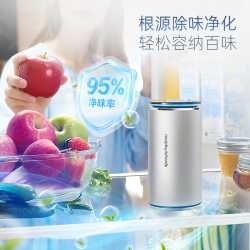 摩飞 MR2062 臭氧负离子杀菌 冰箱除味器