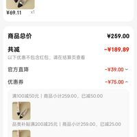 订单截图缩略图