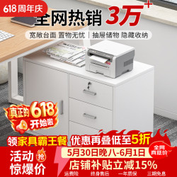 心有良家 T036 办公柜文件柜收纳柜60cm暖白色