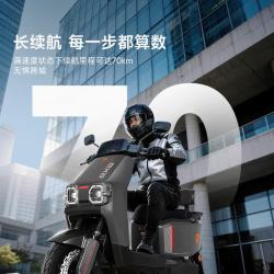 雅迪 长续航 电动摩托车