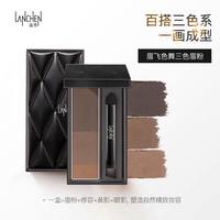 蓝秀 官方正品眉粉盒三色自然立体超薄便携养肌眉妆粉旗舰店