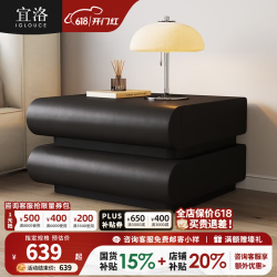 IGLOUCE 月半床头柜 BS-CTG-ctg44p黑色 米白色