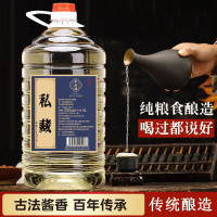 帝业福 5L桶装白酒酱香型53读