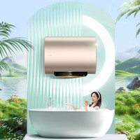 海尔 DH 3300W速热 80L 扁桶双胆电热水器