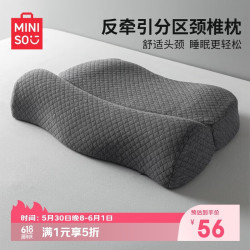 名创优品 100220180105 记忆枕 50*35*10cm 灰色