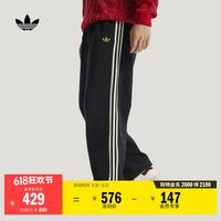 adidas 舒适简约休闲三条纹双面针织运动裤男阿迪达斯官方三叶草   黑色   S