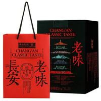 西安饭庄 粽子礼盒 肉粽+豆沙粽+红枣粽 200g*6只