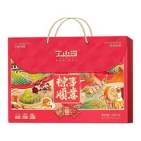 丁山河 粽事顺意粽子礼盒大肉粽梅干菜细沙粽绿豆糕咸鸭蛋端午节团购送人