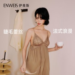 伊维斯 蕾丝带胸垫吊带睡裙