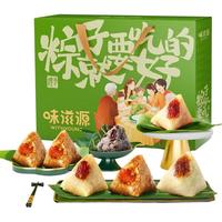 味滋源 粽子礼盒 肉粽蜜枣粽混合装 1000g 4肉+6素