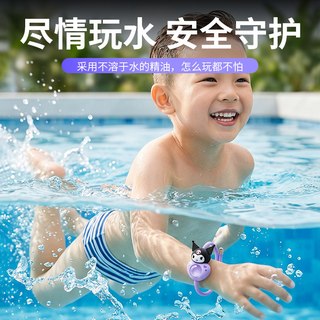 XILGARI 三丽鸥联名精油驱蚊手环