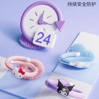 XILGARI 三丽鸥联名精油驱蚊手环