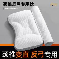 IVLISA 荞麦枕头 护颈椎助睡眠 适用颈椎反弓 一对