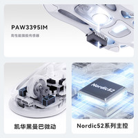 重力星球 M2 3395引擎 粉色 无线/有线/蓝牙三模鼠标