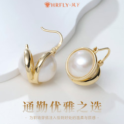 风下 明星同款海水马贝珍珠耳环 S925银耳扣 百搭气质款礼物女送领导 海水马贝耳扣