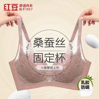 红豆男装 法式女士文胸