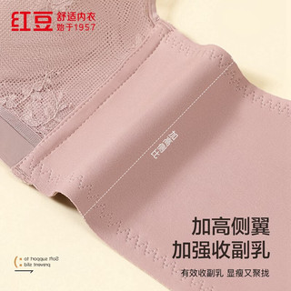 红豆男装 法式女士文胸