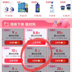 挑好物逛京东
