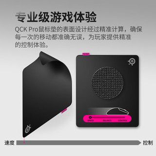 赛睿 QcK-Pro-XL Speed 细面顺滑电竞鼠标垫