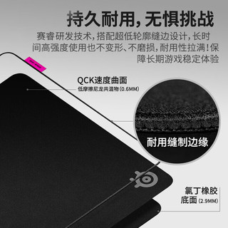 赛睿 QcK-Pro-XL Speed 细面顺滑电竞鼠标垫