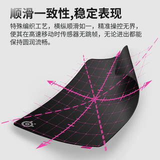 赛睿 QcK-Pro-XL Speed 细面顺滑电竞鼠标垫