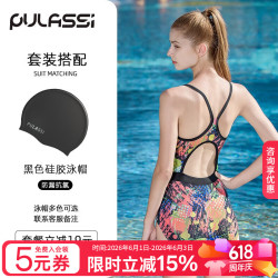 PULASSI 泳衣女专业连体女士游泳衣竞速大码显瘦游泳馆专用泳装 谷雨三色