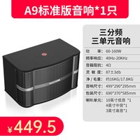 威斯汀 家庭KTV音响专业唱歌卡拉ok会议室10寸卡包音箱家用K歌设备